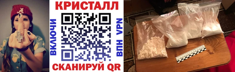 АМФЕТАМИН 97%  ОМГ ОМГ зеркало  Бобров  продажа наркотиков 
