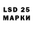 LSD-25 экстази ecstasy Mishele Clipper