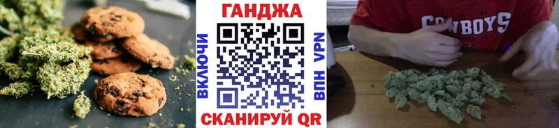 где купить   Бобров  Canna-Cookies конопля 