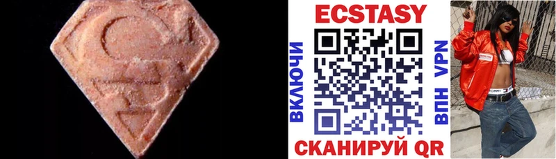 ОМГ ОМГ как зайти  сколько стоит  Бобров  ЭКСТАЗИ ешки 