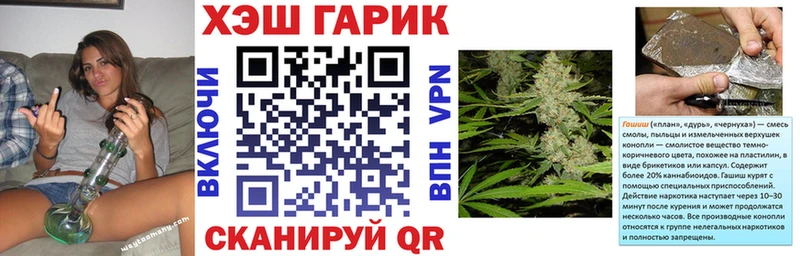 ГАШИШ hashish Бобров