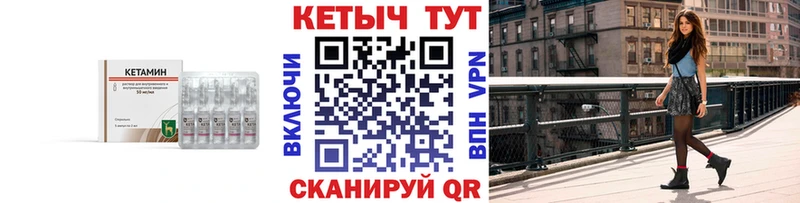 мега ONION  Бобров  Кетамин VHQ 