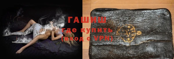 первитин Алексеевка