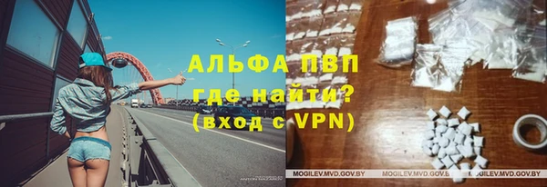 MDMA Абаза