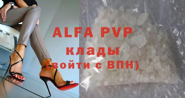 молекула духа Абинск