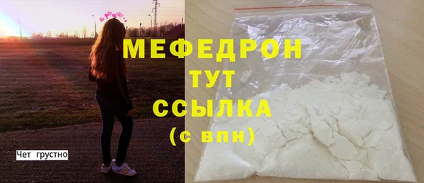 метамфетамин Абдулино