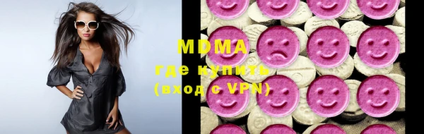 метамфетамин Абдулино
