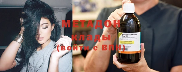 MDMA Premium VHQ Алексин