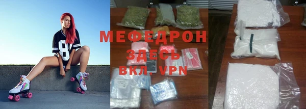 MDMA Абаза