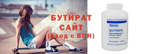 метамфетамин Абдулино