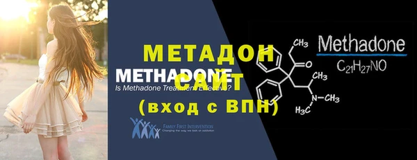 молекула духа Абинск
