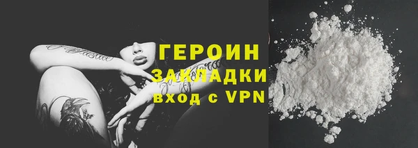 метамфетамин Абдулино