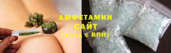 MDMA Premium VHQ Алексин