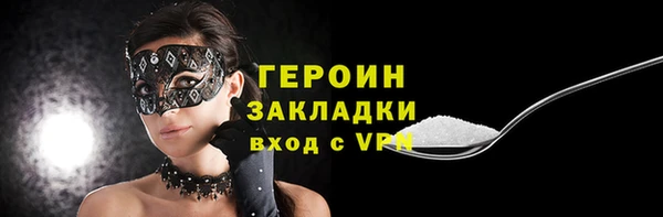 метамфетамин Абдулино