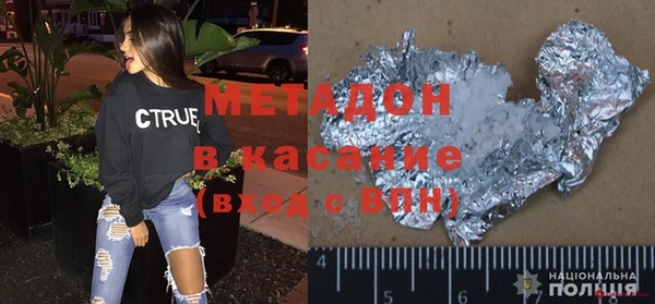 первитин Алексеевка