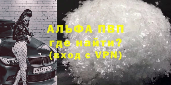 первитин Алексеевка