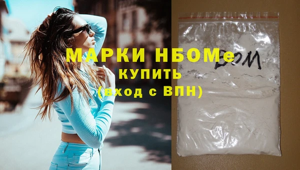 мет Нязепетровск