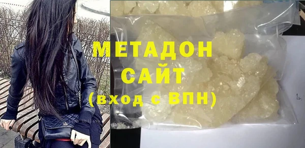 MDMA Premium VHQ Алексин