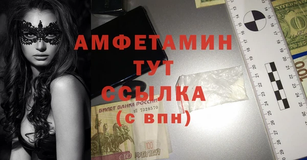MDMA Абаза