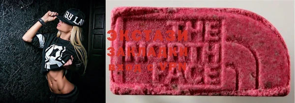 MDMA Premium VHQ Алексин