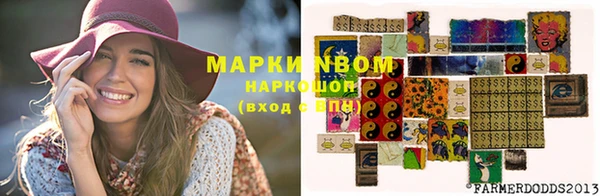 молекула духа Абинск