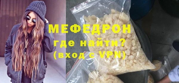 метамфетамин Абдулино