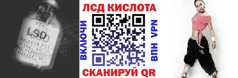 ЛСД экстази кислота  Бобров 