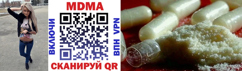 МДМА VHQ  Бобров 