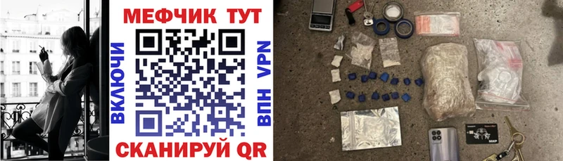МЯУ-МЯУ мука  Бобров 