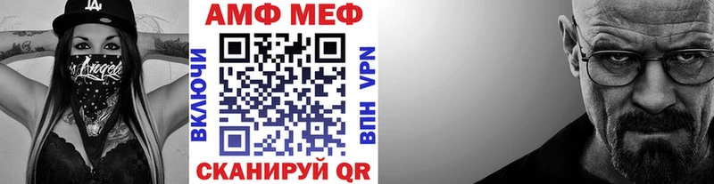 хочу   Бобров  Метамфетамин мет 