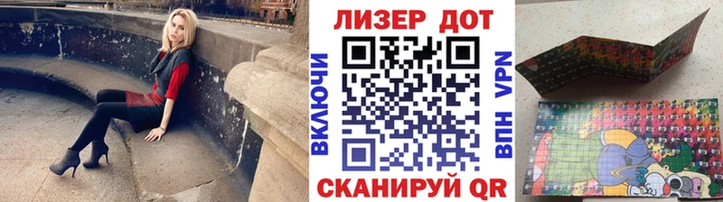 mega рабочий сайт  Бобров  Марки N-bome 1,8мг 