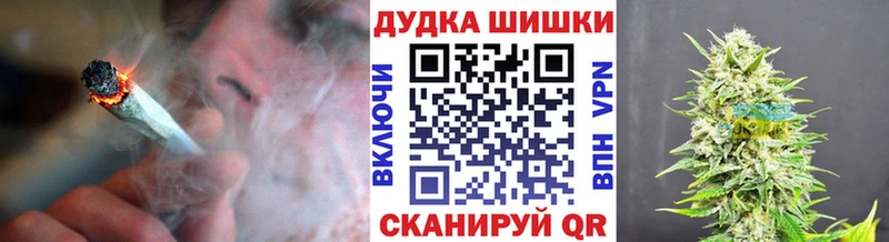 KRAKEN ССЫЛКА Бобров Шишки марихуана VHQ